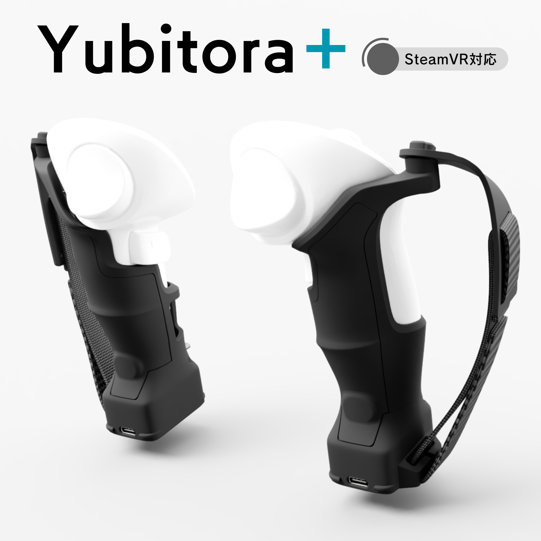 予約販売】Yubitora+ 12月下旬発送 – ジンテクス工房 予約販売】Yubitora+ 12月下旬発送 – ジンテクス工房
