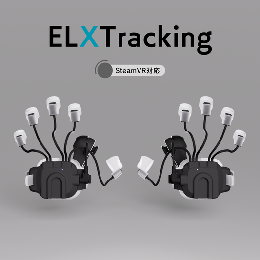 【予約販売】ELXTracking　フルセット
