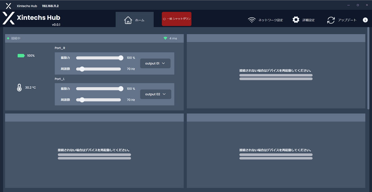 nadeXnade – ジンテクス工房