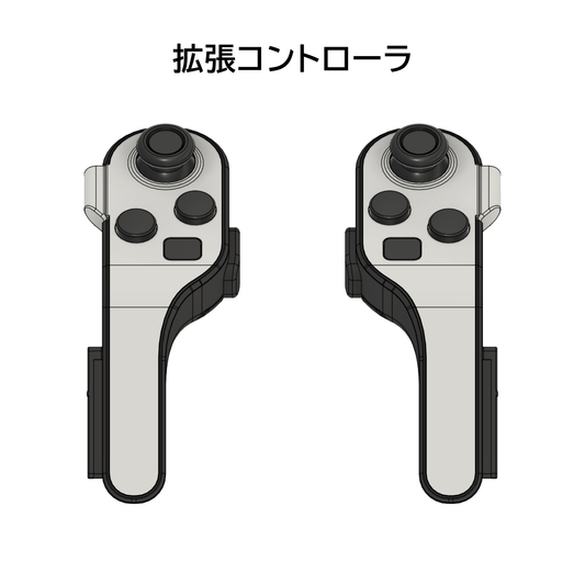 ELXTracking – ジンテクス工房