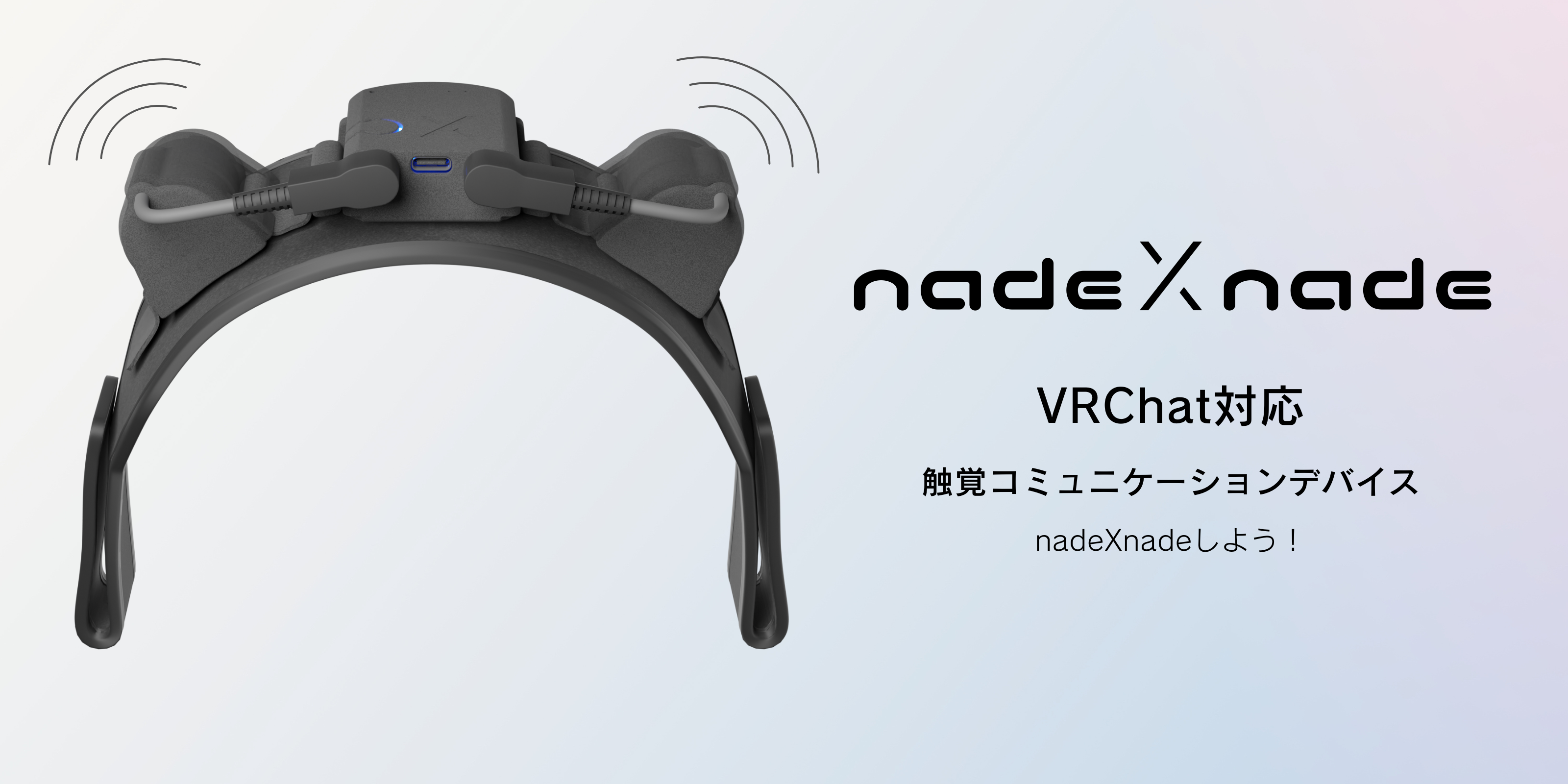 Yubitora+ ジンテクス工房 VRChat Yubitora+仕様 – ジンテクス工房