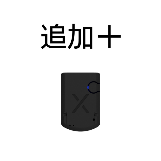 Xintracker – ジンテクス工房 Xintracker – ジンテクス工房